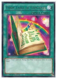 英語版 緑 TOON TABLE OF CONTENTS(R)(1st)(トゥーンのもくじ)(DPBC)(DPBC-EN047)