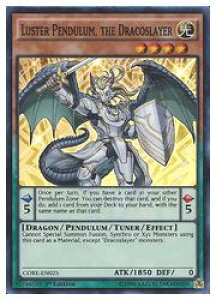 pŁ@P@LUSTER PENDULUM THE DRACOSLAY(SR)(1st)(mX^[P)(CORE-EN025)