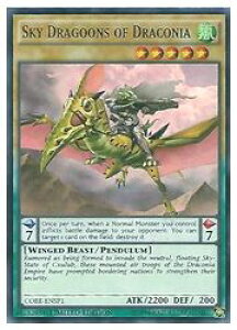 pŁ@P@SKY DRAGOONS OF DRACONIA(U)(hRjA̗R)(CORE-ENSP1)