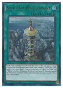 pŁ@΁@Kyoutou Waterfront(U)(1st)(KYOUTOUEH[^[tg)(BLRR-EN089)