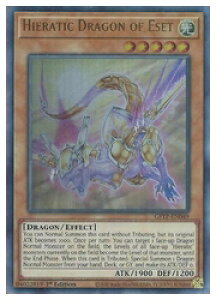 pŁ@@Hieratic Dragon of Eset(U)(1st)(-AZghS)(GFTP-EN049)