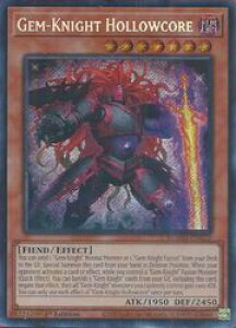 pŁ@@Gem-Knight Hollowcore(S)(1st)(WFiCgEHCh[c)(BLMM-EN022)