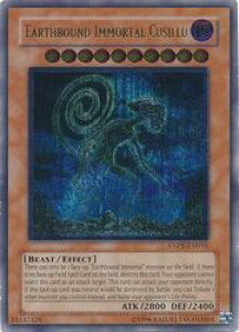 �p��Ł@���@EARTHBOUND IMMORTAL CUSILLU(A)(�A�����~)(�n���_ �N�V��)(ANPR-EN016)