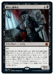 MTG@(JPN)(FOIL) qꂽGΎ(MID) 
