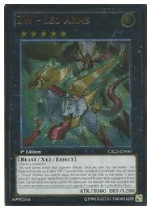 �p��Ł@���@ZW-LEO ARMS(A)(1st)(ZW-�b�����q����)(CBLZ-EN047)