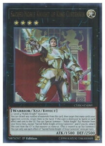 �p��Ł@���@Sacred Noble Knight of King Custennin(U)(1st)(�_���R�m���R���l�E�X) �p���(CYHO-EN089)