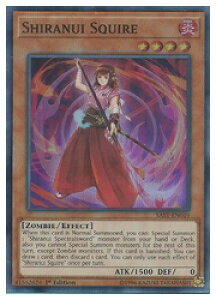 �p��Ł@���@Shiranui Squire(SR)(1st)(�s�m�΂̕���)(SAST-EN019)