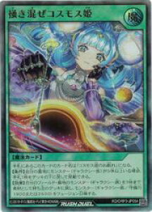 ���b�V���f���G���@�΁@�~�������R�X���X�P(U)(RD/ORP3-JP054)