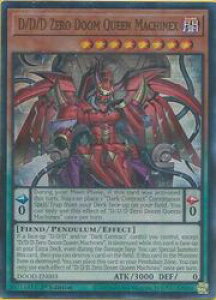 �p��Ł@P�@D/D/D Zero Doom Queen Machinex(U)(1st)(DDD�뎀���[���E�}�L�i)(DOOD-EN003)