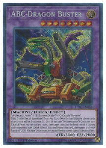 �p��Ł@���@ABC-Dragon Buster(S)(1st)(ABC-�h���S���E�o�X�^�[)(LCKC-EN059)