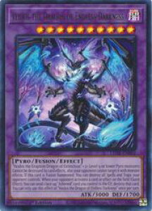 �p��Ł@���@Veidos the Dragon of Endless Darkness(U)(1st)(�ŖS���Ń��@�C�h�X)(LEDE-EN092)