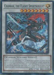 pŁ@@Chanbar the Flashy Sportsknight(SR)(1st)(DOOD-EN083)