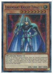 pŁ@@Legendary Knight Timaeus(U)()(1st)(`̋RmeB}CIX)(DLCS-EN001)