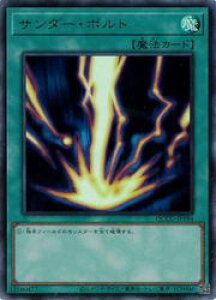 �V�Y���@�@�΁@�T���_�[�E�{���g(U)(QCCU-JP194)