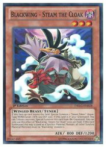 �p��Ł@���@BLACKWING-STEAM THE CLOAK(SR)(1st)(BF-�B�ꖪ�̃X�`�[��)(DRLG-EN028)