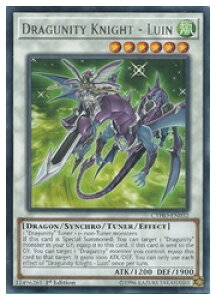 �p��Ł@���@Dragunity Knight - Luin(R)(1st)(�h���O�j�e�B�i�C�g-�n�[���[��)(CYHO-EN032)