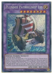 �p��Ł@���@Plunder Patrollship Lys(S)(1st)(�C����-�o���̃����[�X��)(ETCO-EN087)