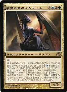 MTG�@(JPN)(FOIL) ��������̃C���e�b�g(PLC)(��ԁFNM-) ��