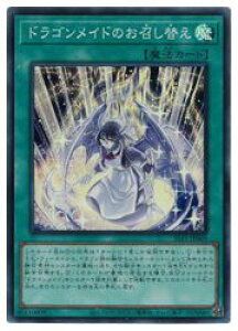 VY@@hSCĥւ(SR)(SLF1-JP069)