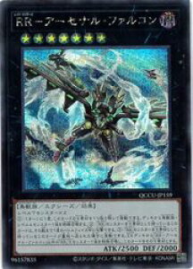 �V�Y���@�@���@RR-�A�[�Z�i���E�t�@���R��(S)(QCCU-JP159)