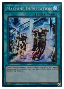 �p��Ł@�΁@Machine Duplication(SR)(�@�B�����p)(OP08-EN008)