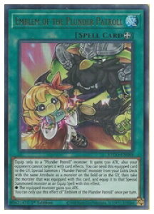 �p��Ł@�΁@Emblem of the Plunder Patroll(U)(1st)(ETCO-EN089)