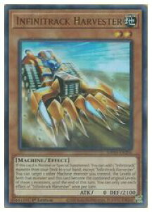 �p��Ł@���@Infinitrack Harvester(U)(1st)(�����N���n�[���F�X�^�[)(MP20-EN206)