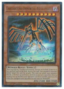 �p��Ł@���@Earthbound Immortal Aslla piscu(U)(1st)(�n���_Aslla piscu)(LDS3-EN038)