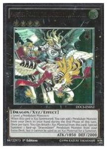 �p��Ł@���@MAJESTER PALADIN ASCENDING(A)(1st)(�������m�}�W�F�X�^�[P)(DOCS-EN052)