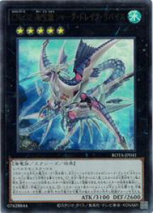 �V�Y���@�@���@CNo.32 �C�����V���[�N�E�h���C�N�E���o�C�X(U)(ROTA-JP041)