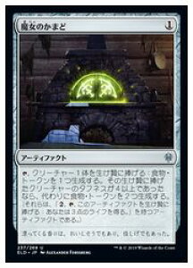 MTG�@(JPN) �����̂��܂�(ELD)(U) �A