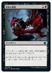 MTG@(ENG) {̏(MID)(U) 