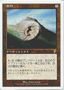 MTG�@(JPN)(FOIL) �ΉP(7ED)(��ԁFHPD) �A