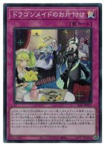 VY@@hSCĥЕt(SR)(SLF1-JP071)