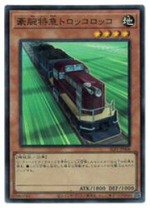 VY@@r}gbRbR(SR)(SLF1-JP008)