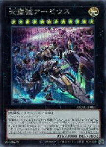 VY@@@VjA[[EX(CXgႢ)(S)(QCAC-JP014)