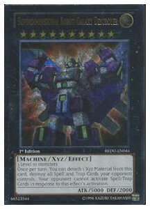 �p��Ł@���@SUPERDIMENSIONAL ROBOT GALAXY(A)(1st)(���������{�M����(REDU-EN044)