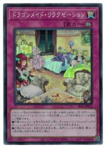 VY@@hSChEN[[V(SR)(SLF1-JP072)