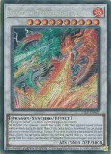 �p��Ł@���@Sangenpai Transcendent Dragion(ESR)(�W�������g�����Z���h�E�h���M�I��)(EU)(25LP-EN007)