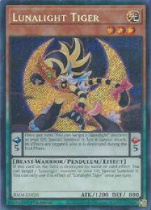 �p��Ł@P�@Lunalight Tiger(PCR)(1st)(������)(RA04-EN020)