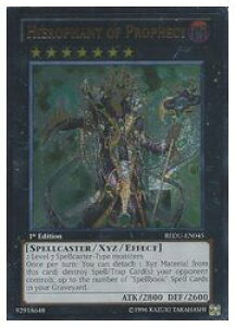 �p��Ł@���@HIEROPHANT OF PROPHECY(A)(1st)(�����@�c�n�C����)(REDU-EN045)