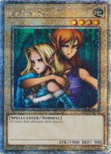 �p��Ł@���@Gemini Elf(25thS)(1st)(�a�F�~�i�C�E�G���t)(RA03-EN109)