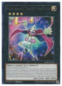 pŁ@@PERFORMAG TRAPEZ MAGICIA(R)(1st)(Emgs[Y}WV(CORE-EN053)