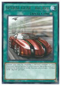 �p��Ł@�΁@SPYRAL GEAR - Big(R)(1st)(SPYRAL GEAR-�r�b�O�E���b�h(TDIL-EN089)