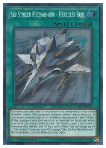 �p��Ł@�΁@Sky Striker Mecharmory-Hercules Base(SR)(1st)(�M���@�\-�n�[�L�����[�x�[�X)(DASA-EN037)