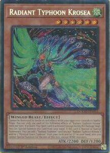 �p��Ł@���@Radiant Typhoon Krosea(S)(1st)(��������N���[�[�A)(DOOD-EN015)