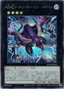 �V�Y���@�@���@�l�V�̗� �_�[�N�E���x���I���E�G�N�V�[�Y�E�h���S��(S)(LOCR-JP015)