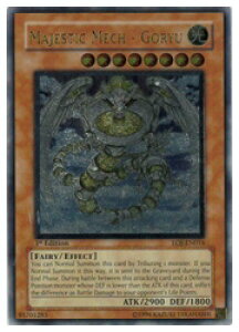 �p��Ł@���@MAJESTIC MECH-GORYU(A)(1st)(���_�@-����)(EOJ-EN016)