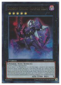 pŁ@@CRIMSON KNIGHT VAMPIRE(U)(1st)(gMm-@pCAEu(SHSP-EN054)