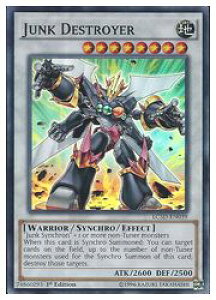 �p��Ł@���@JUNK�@DESTROYER(SR)(1st)(�W�����N�E�f�X�g���C���[)(LC5D-EN039)